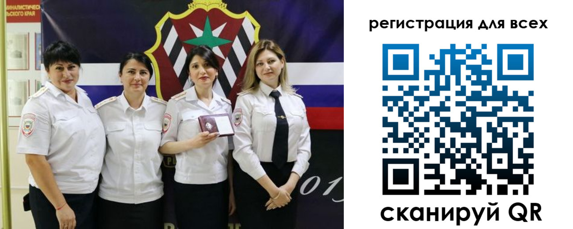 прописка штамп в Ртищево