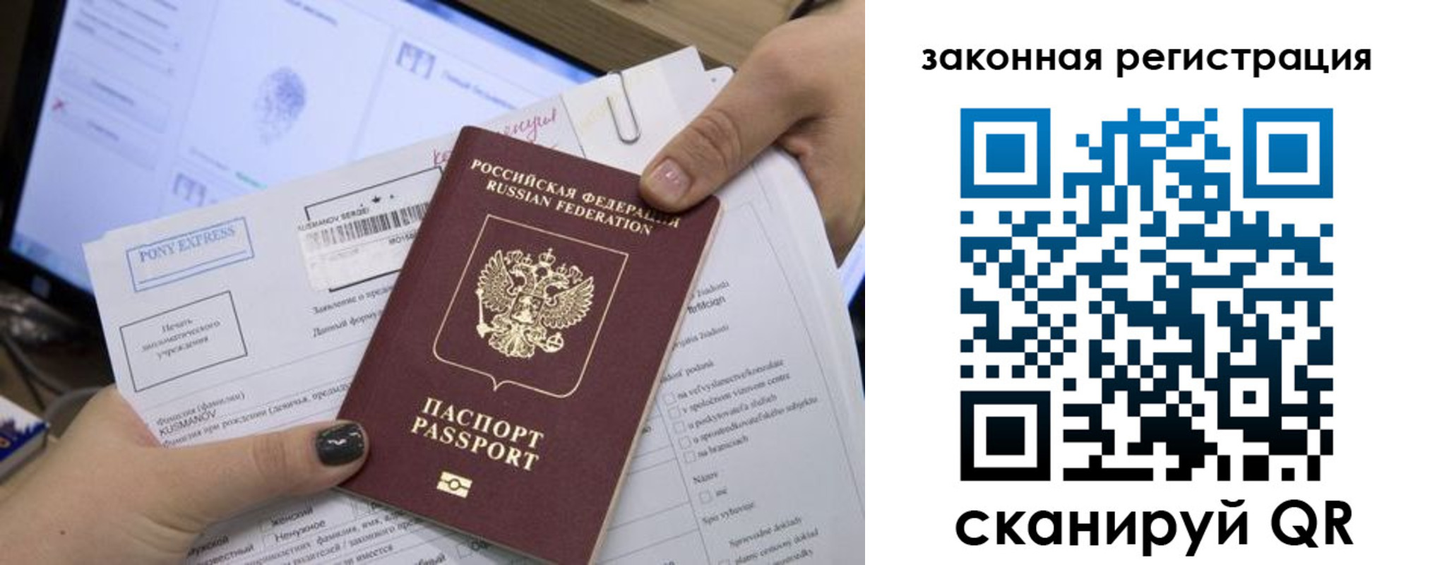 пропишу в квартире в Ртищево