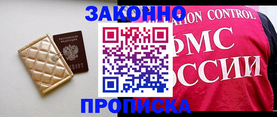 регистрация для дет. сада в Ртищево