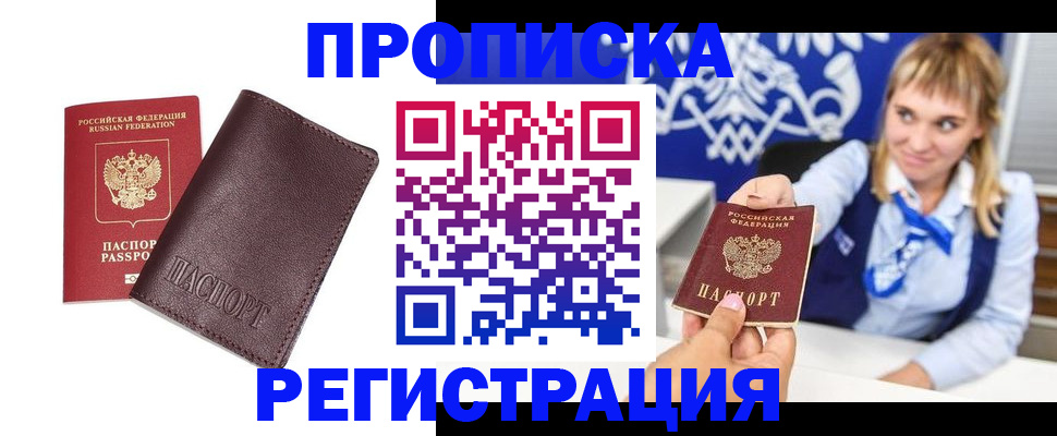 регистрация для дет. сада в Ртищево