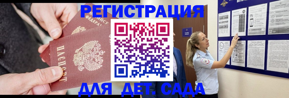 временная регистрация адрес в Ртищево